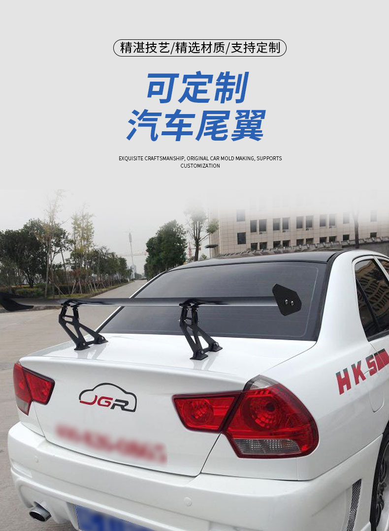 Car Rear Spoiler, No-Drill Installation, Large Rear Wing, Car Modification, Aluminum Alloy, Black Racing Universal Sedan Spoiler