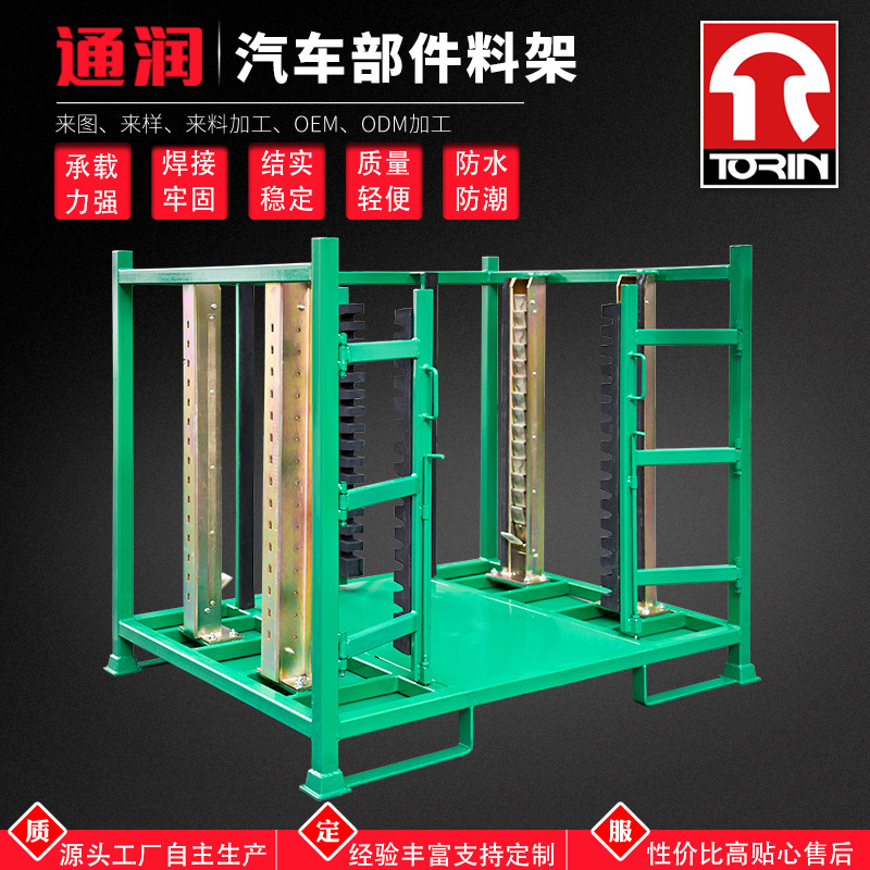 常熟通润天窗玻璃运输架玻璃周转运输架仓储设备汽车零部件周转架