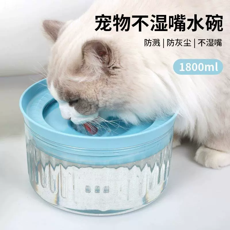 Домашние животные не мокрые рот, миски для воды, кошки и собаки, влагостойкие подбородки, брызгостойкие, плавающие чаши для воды большой емкости