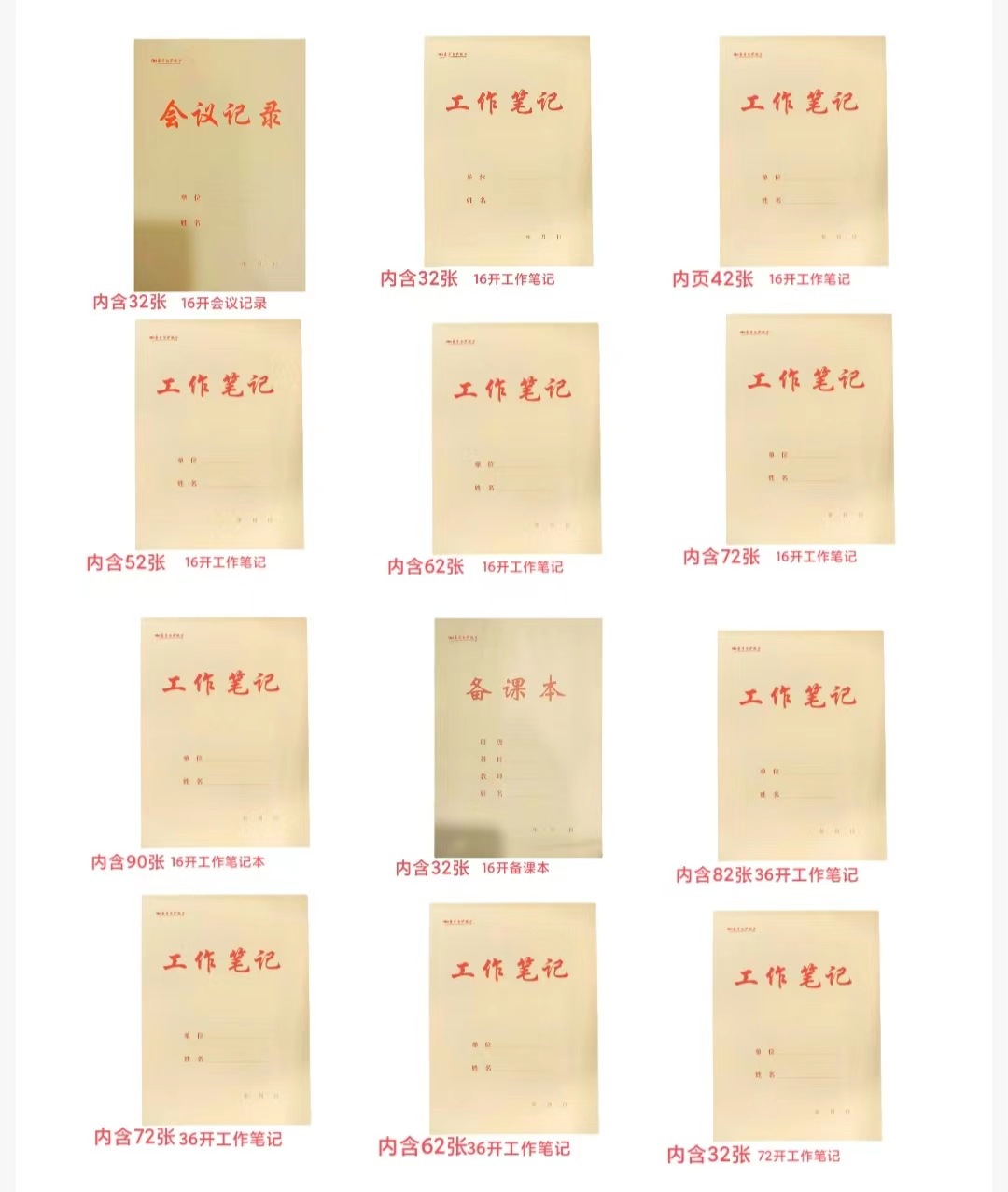 微信图片_20220605205836