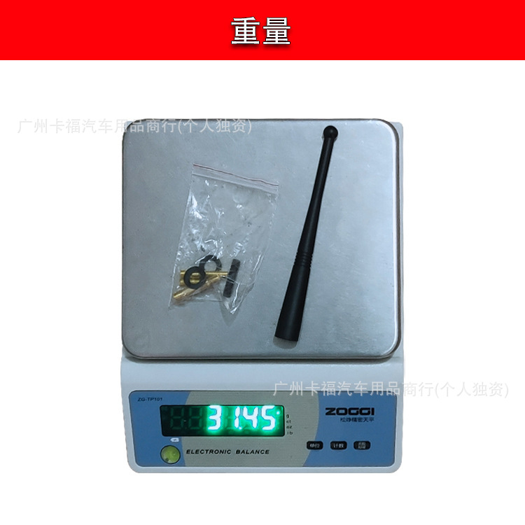 Cross-border best-selling car decoration radio antenna 5inch Universal antenna Modified antenna radio antenna