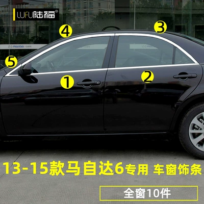 Classic Old Mazda 6 Modification | Şüşə kənarı xromları/moldingləri - 13-15-ma-liu-10-pieces-for-full-window