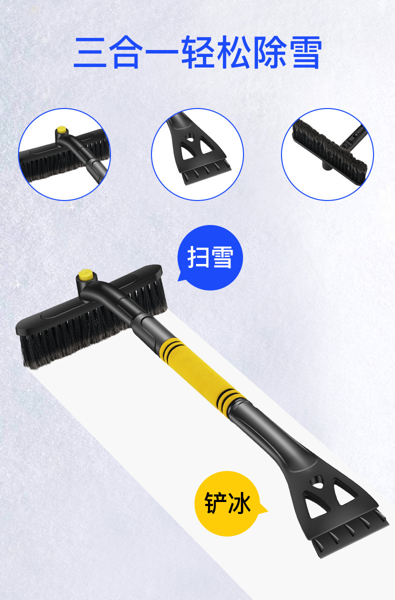 Cross-border hot sale car snow removal shovel car multi-function snow removal shovel ice tool winter two-head snow removal artifact
