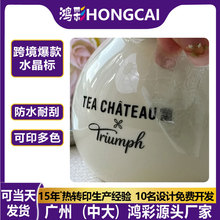 跨境爆款UV水晶标定制转印贴耐磨立体logo贴纸英文商标diy标签贴