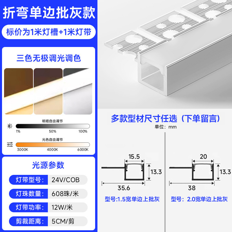 任意折弯弧形铝槽线形灯嵌入式灯带预埋线性灯槽圆弧可弯曲简至|undefined