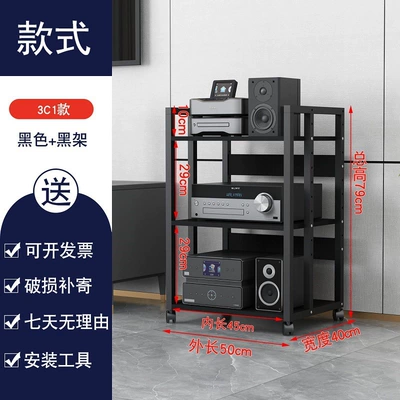 Electric car big tripod Tube Amplifier Stand, Audio - 3c1-model-all-black-inner-length-45
