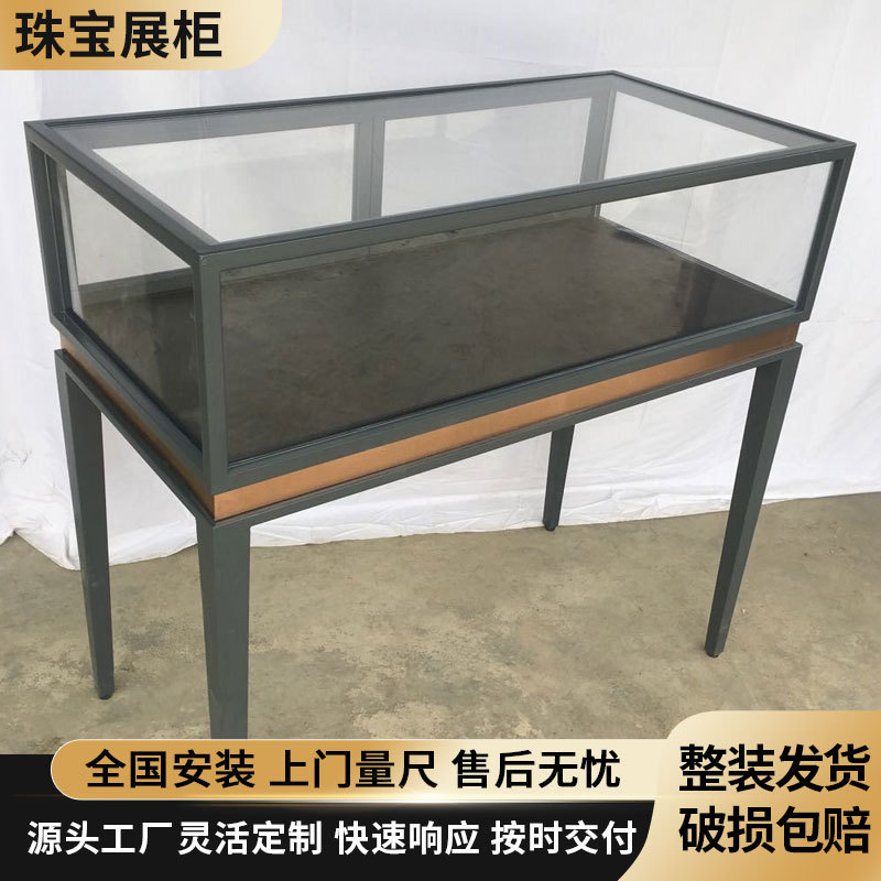 方形铁艺烤漆珠宝展示柜首饰展柜饰品柜专卖柜礼品柜博物馆陈列柜