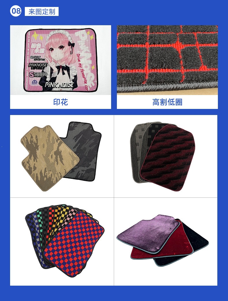 Black car anti-slip floor mats, dirt-resistant velvet floor mats, complimentary from 4S stores, universal car floor mats for ride-sharing vehicles
