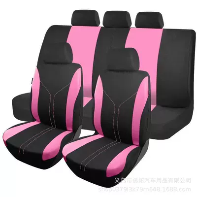 Car Seat Cover Amazon | Universal seat cover - pink-2-piece-set-single-seat