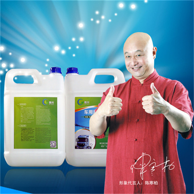 车用尿素设备 车用尿素生产设备 一机多用  上门安装送配方