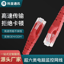 �tɫ����W��ǧ��24awg������X�O�س�Ʒ�W��cat6W������5��