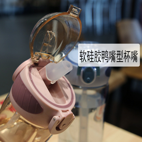 Summer new sports water bottle female student portable handle scale straw water cup bouncing adult pregnant woman plastic cup