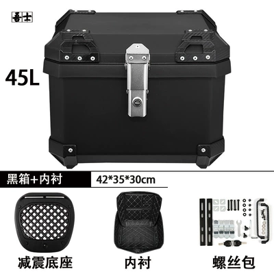 Motorcycle trunk Universal Large-Capacity Electric Vehicle - pure-black-45l-lining-quick-release-shock-absorbing-base
