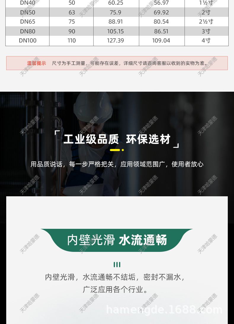 外丝直接_06.jpg