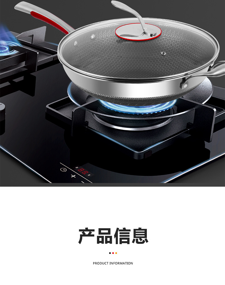 锅_16