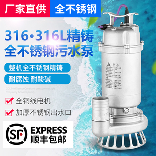 316���P���ˮ�û����������|���������۱�316L�͸ߜ�380�����l