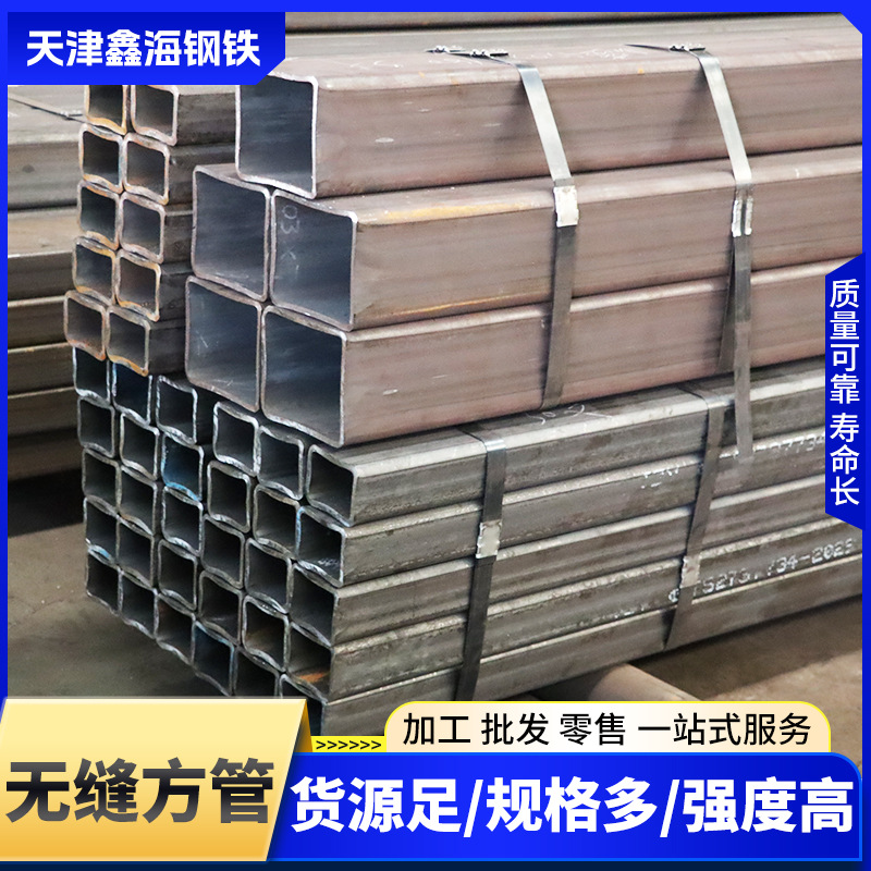 方管钢材厚壁矩形管零切加工Q345大口径扁方通钢管冷轧无缝方管