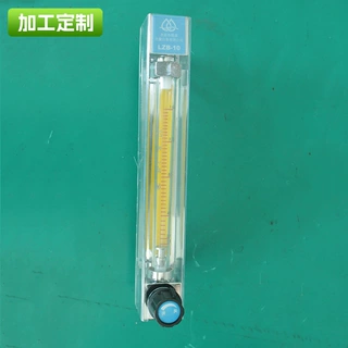 加工定制变积式液体气体流量计 LZB-4-6-10玻璃转子流量计