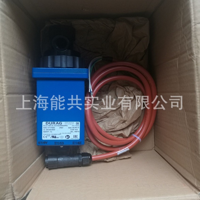 德国DURAG D-LE 603 IS/97EX UA/97EX火焰检测仪器 原装进口