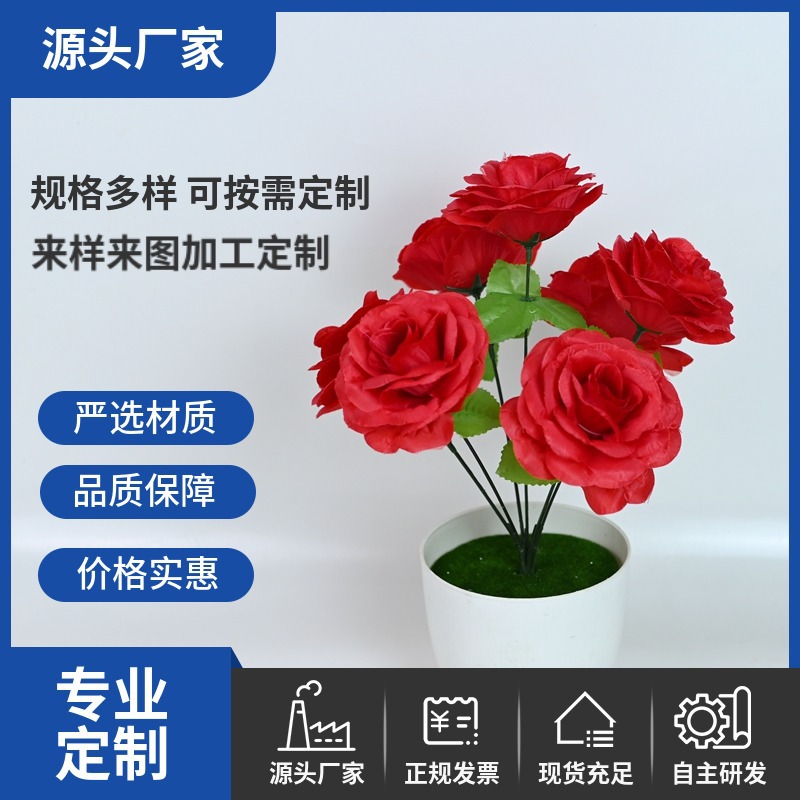 Procesamiento de fábrica de simulación personalizada de 7 flores falsas peonía decoración de flores sacrificio de flores de seda de peonía al por mayor