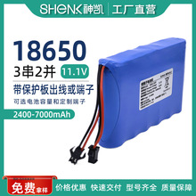 12V 18650�V������t���O����е3S2P������7000mah�ɳ���늳ؽM