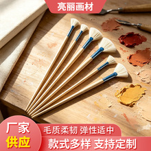 厂家原色猪鬃扇形油画笔6支装 丙烯水粉画笔鱼尾色彩笔水彩画笔刷