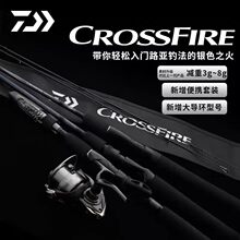 DAIWA�_�|��26�¿Խ��CROSSFIRE̼���hͶ·�����N���Z�~���b