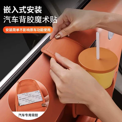 phone storage box, car door | Car cup holder/beverage holder