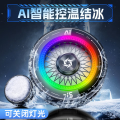 新款真结冰手机散热器磁吸半导体智能AI温控直播数显游戏降温神器
