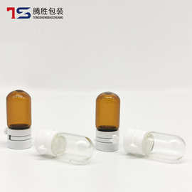 小灯泡安瓶2m灯泡瓶l圆底试管瓶小样精油瓶精华原液分装瓶锁扣瓶