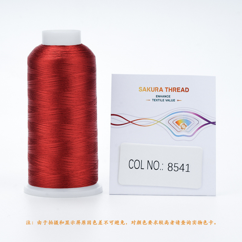 120D-8541
