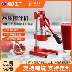 锦坤跨境手动榨汁机商用挤柠檬榨汁机鲜榨水果橙子压汁器原汁机