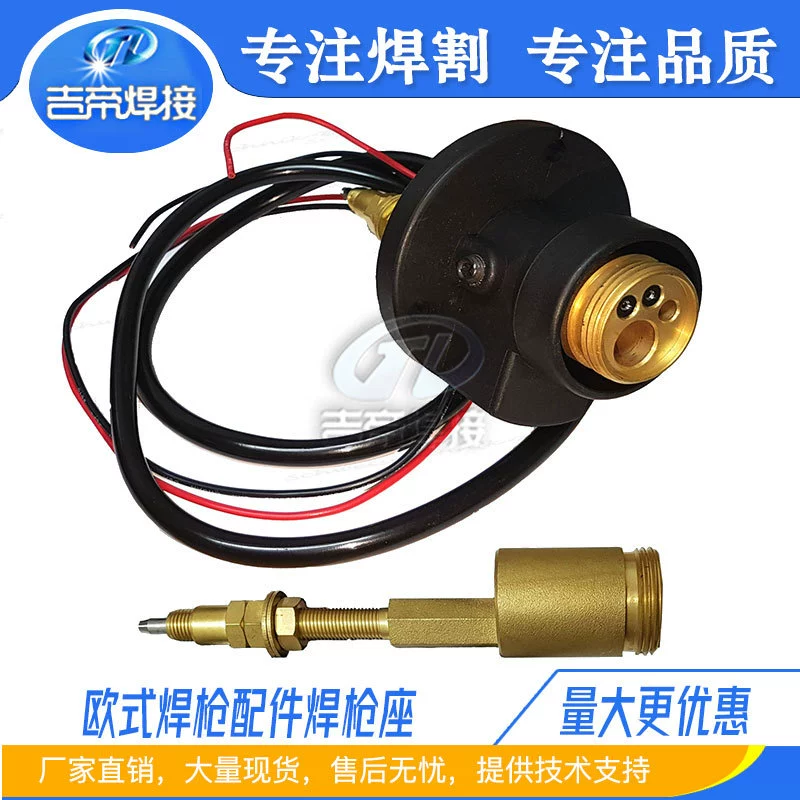 Фланец вторичного сварочного пистолета MIG, европейские сварочные принадлежности, основная база для сварки, защищенная от газа + комплект фланцевых основок