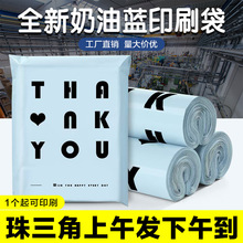 ���ϼӺ���f��������ӵ��{ɫӢ��ӡˢ�����b���b����ˮ���ϴ�
