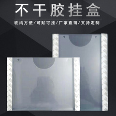 Clip-on file box, archival box, A4 document transparent plastic box, information sticker box, self-adhesive hanging file box
