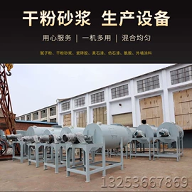 搅拌机;混合机;多功能包装机