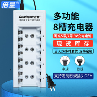 �๦�ܳ����7̖/9V/5���늳�aa�¿�OEM�N�ƶ����늳ؿ��