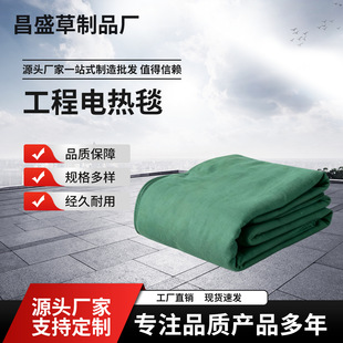 ���I늟�̺���������汣�o���B��������늟�̺�ﶬ��ʩ������̺