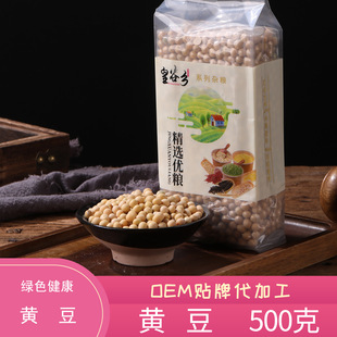 �S��500g��հ��b�N�ƴ��ӹ����S�󶹴��ӹ����{����ԭ��