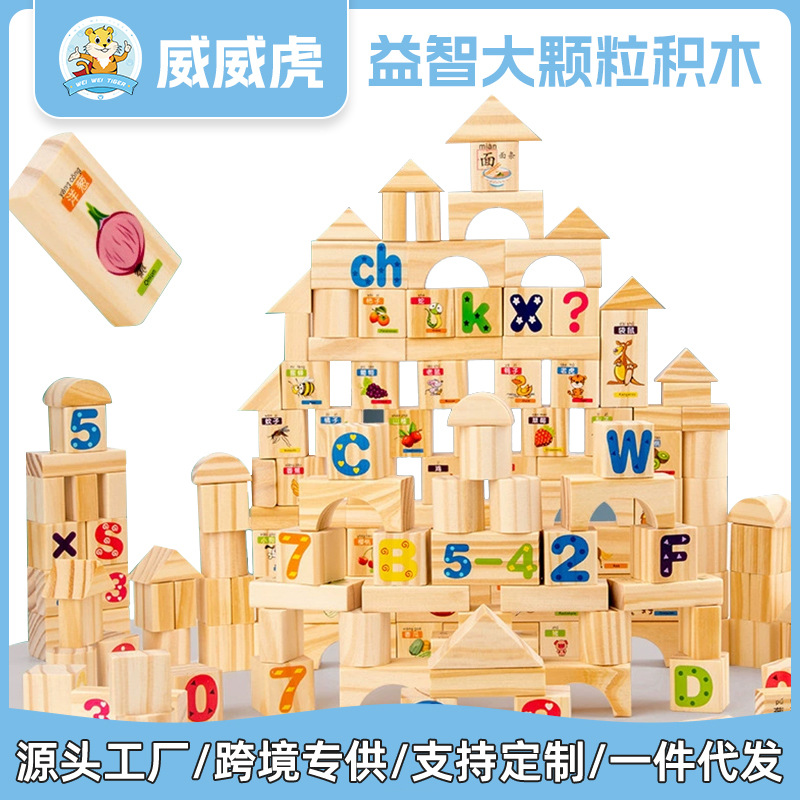 Weiweihu Puzzle para niños Gránulos grandes Bloques de construcción Fruta Pinyin Gránulos en inglés Educación temprana para niños Juguetes apilados de madera