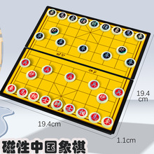 小卡尼磁性可折叠象棋学生休闲益智中国象棋儿童娱乐象棋棋盘8852