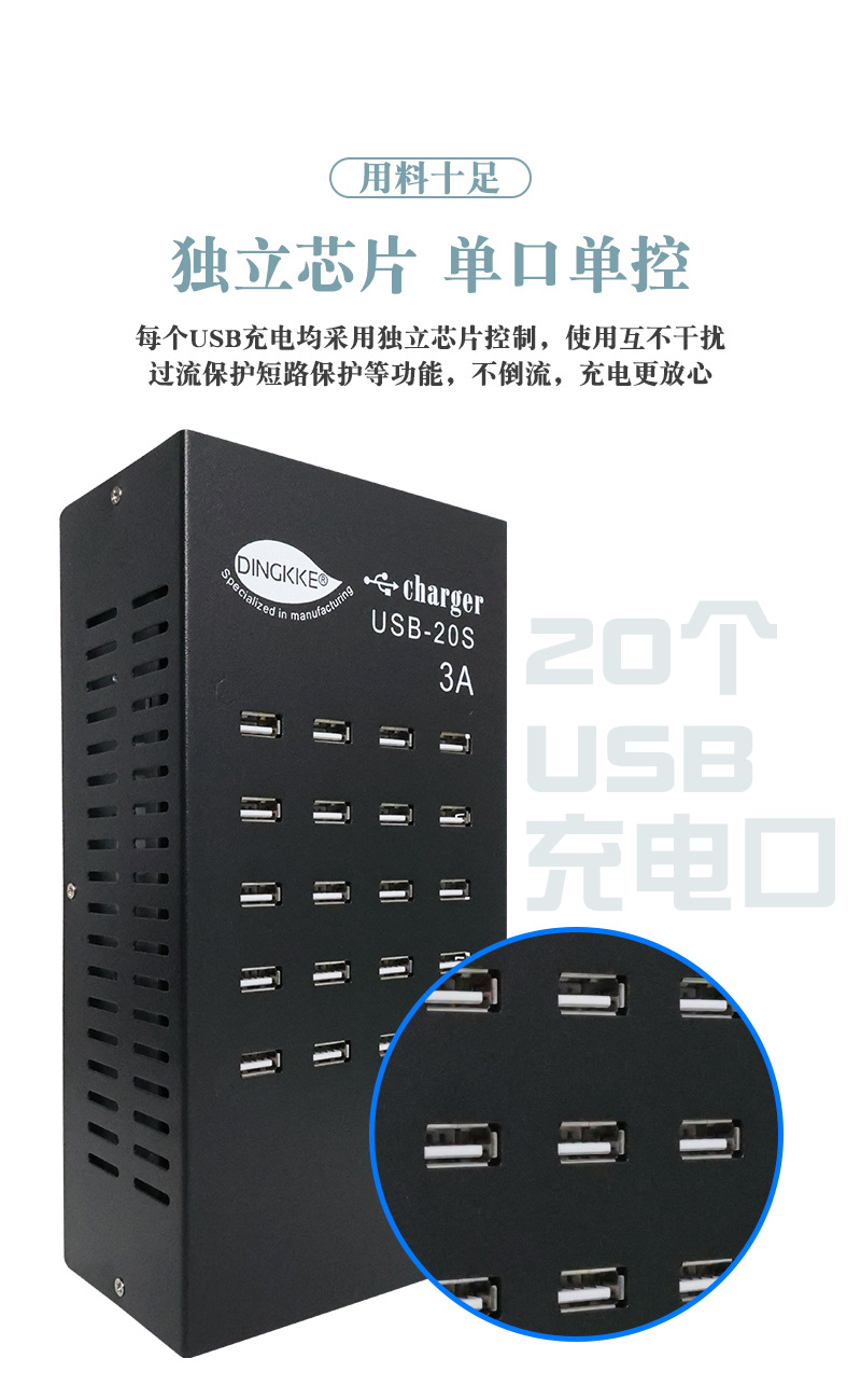 Çok Portlu Şarj Cihazı Telefon Çoklu USB Şarj Cihazı Çok Fonksiyonlu Telefon Şarj İstasyonu Hızlı Şarj 20W Tek Portlu 3A