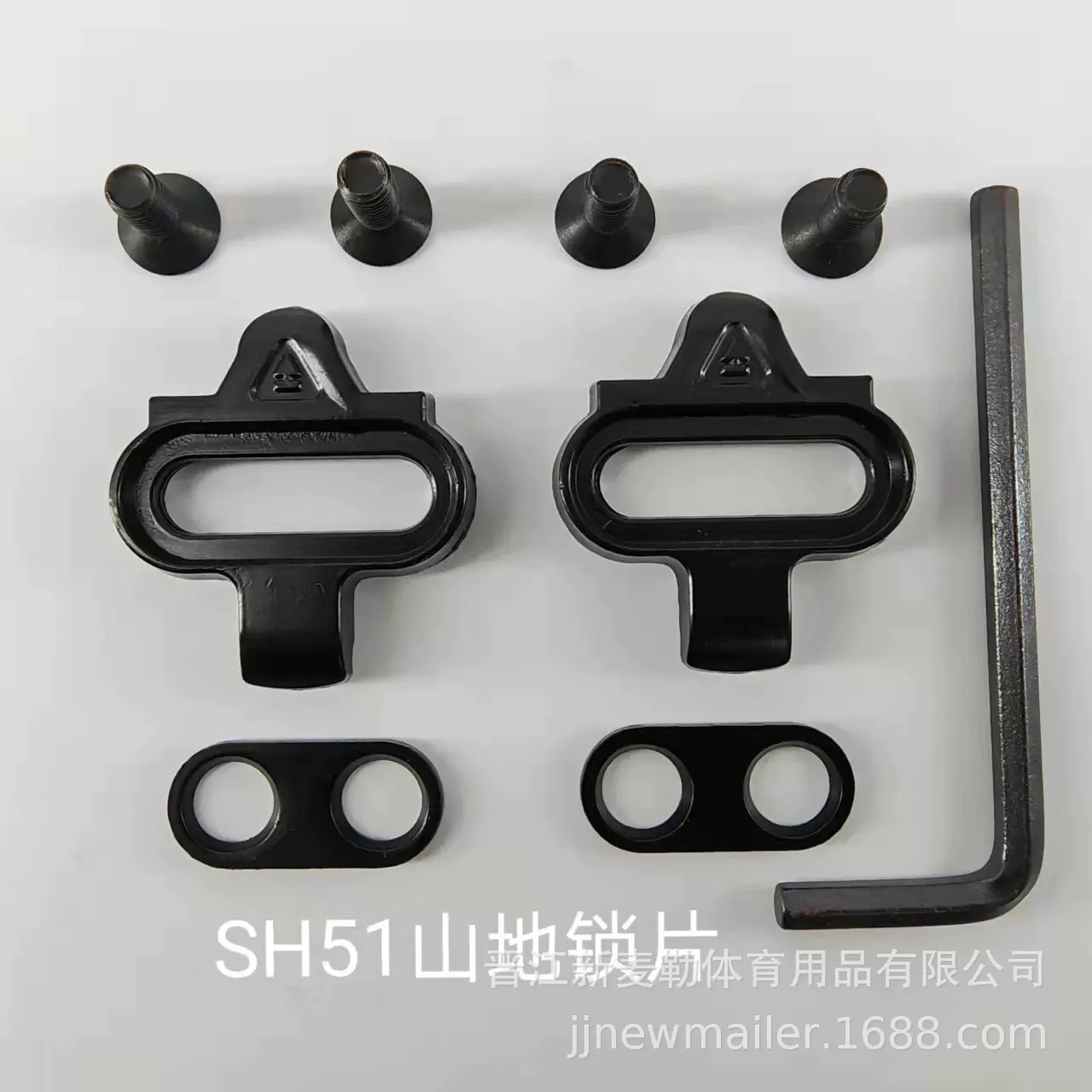 跨境热卖自行车脚踏打蛋器锁片锁鞋配件山地骑行鞋公路跨境热销