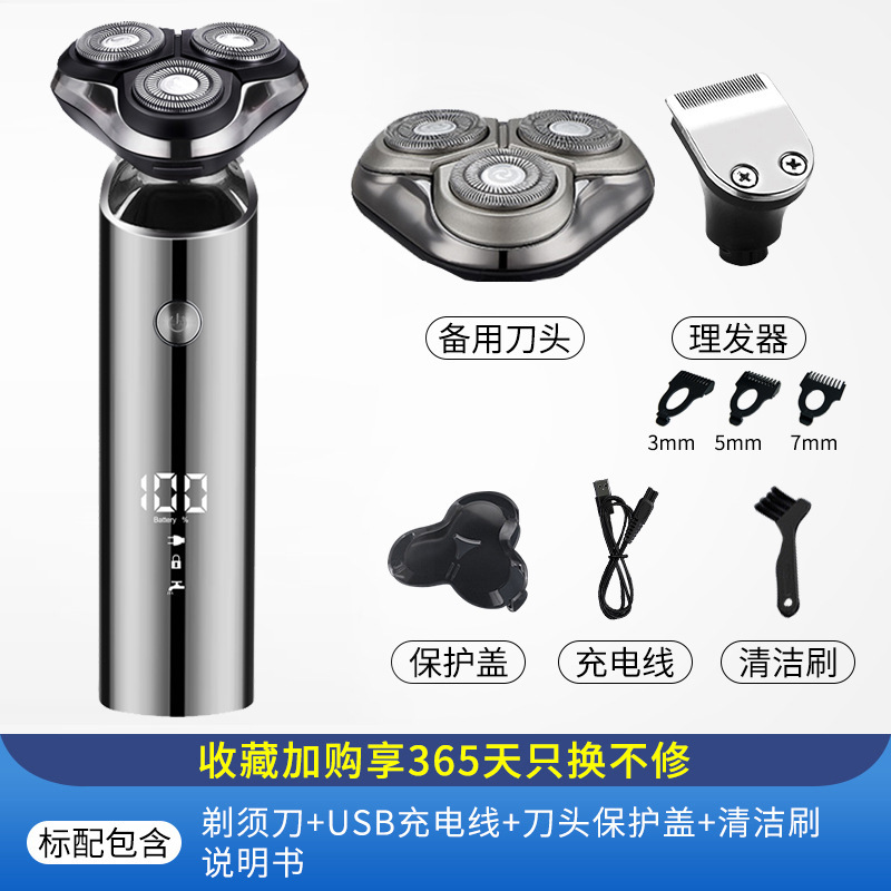 2025 新しい電気シェーバー男性用多機能シェーバー旅行ポータブルひげシェーバー充電式|undefined