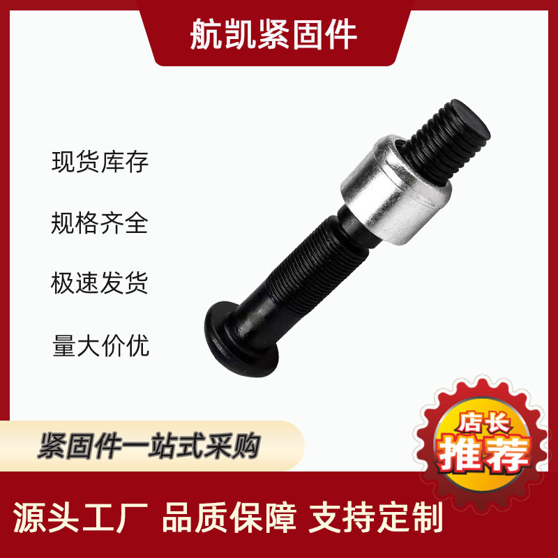 厂家直供半圆头虎克铆钉振动筛环槽铆钉可开增值发票质高价优