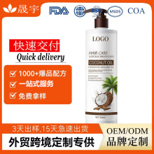 �N�ƿ羳Ҭ��ϴ�lˮ�S�Ҵ�Ҭ��ϴ�l¶�坍����ϴ�lˮ��OEM���ӹ�