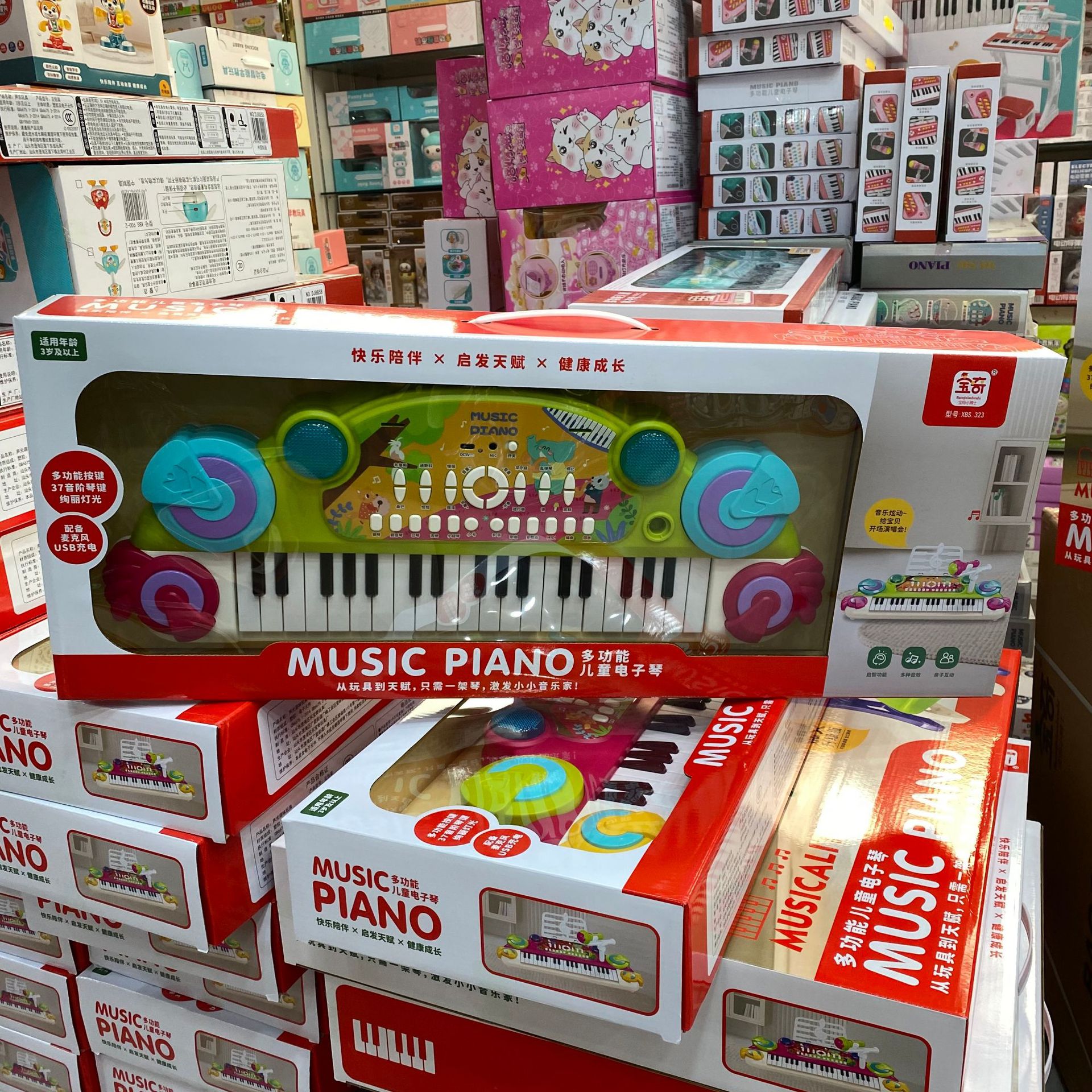 323【儿童电子琴-蓝】44.8