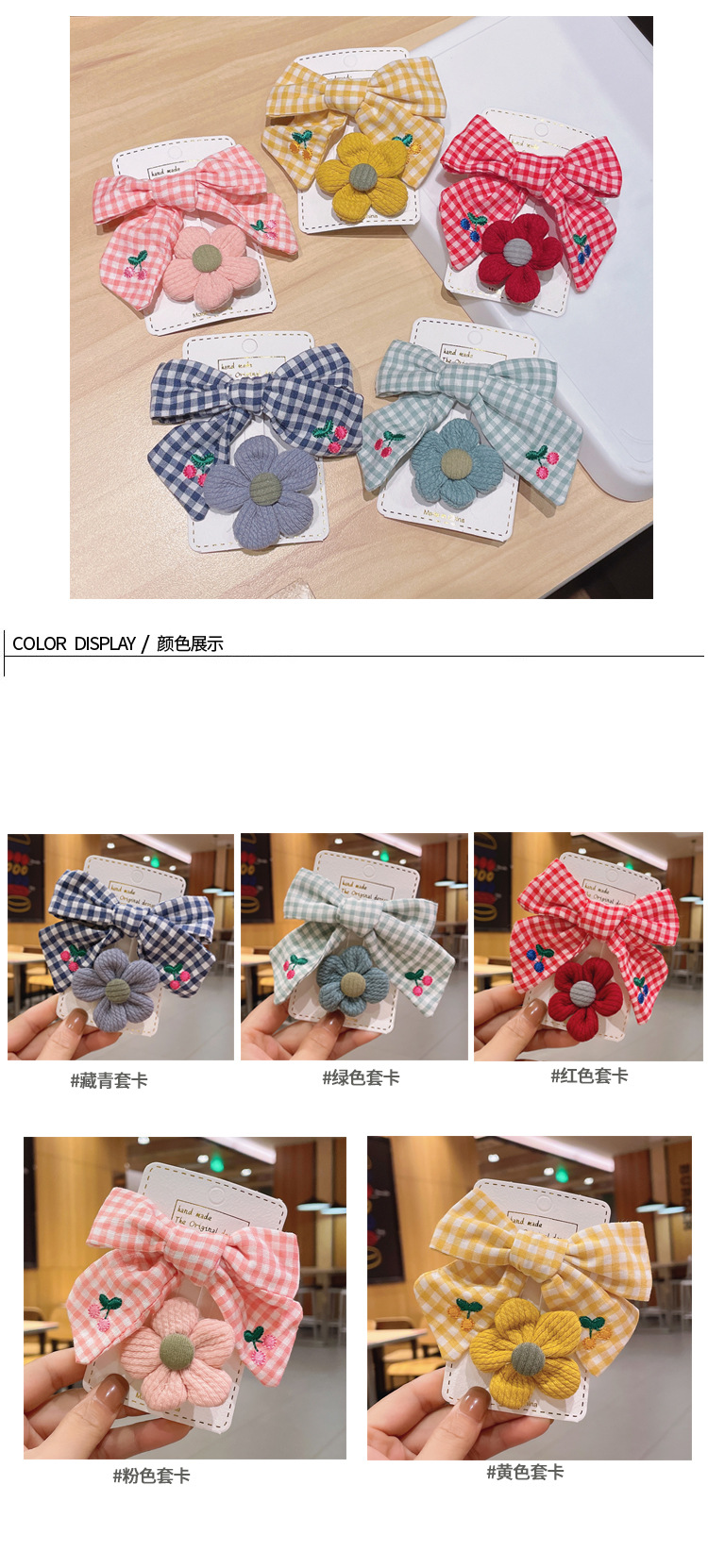 Wholesale Accessories Plaid Bow Flower Cloth Hairpin Nihaojewelry display picture 1