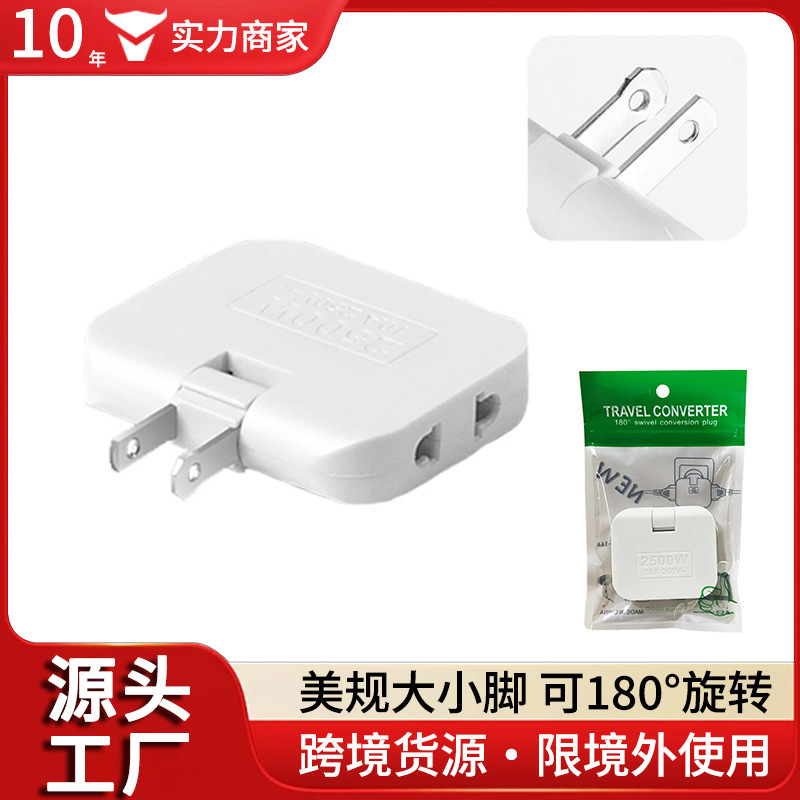 American Standard Multi-Size 6-Hole Adapter Plug, Rotatable and Stowable, One-To-Three Converter Socket