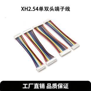 ���S�F؛ XH2.54MM���^�p�^ͬ������Ӿ� ��Ӿ��B�Ӿ������ӹ�